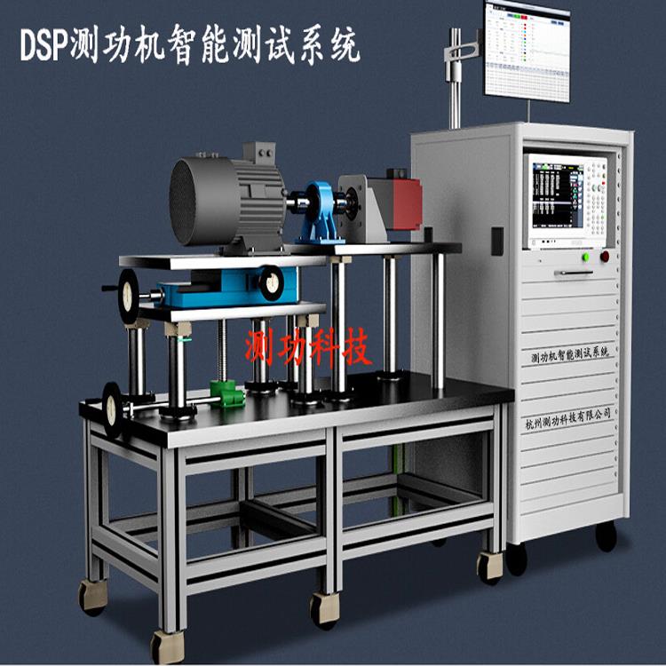 電機(jī)測(cè)功機(jī)主要性能